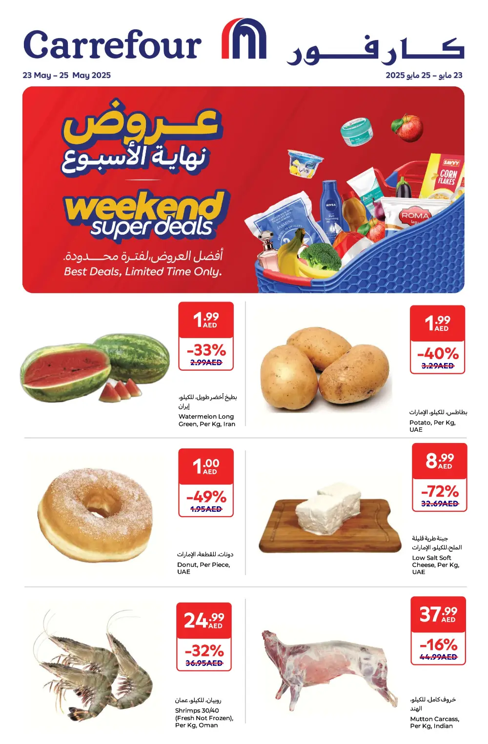 Weekend Super Deals In Carrefour Ras al Khaimah