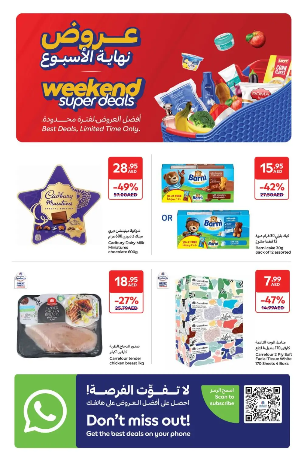 Weekend Super Deals In Carrefour Ras al Khaimah
