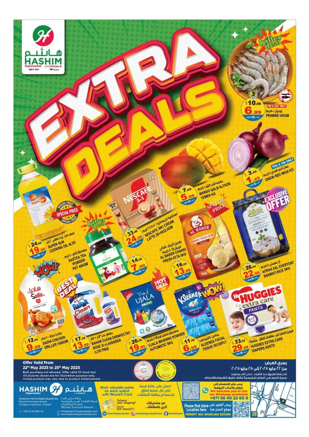 Extra Deals on Daily Grocery Essentials In Hashim hypermarket Sharjah / Ajman