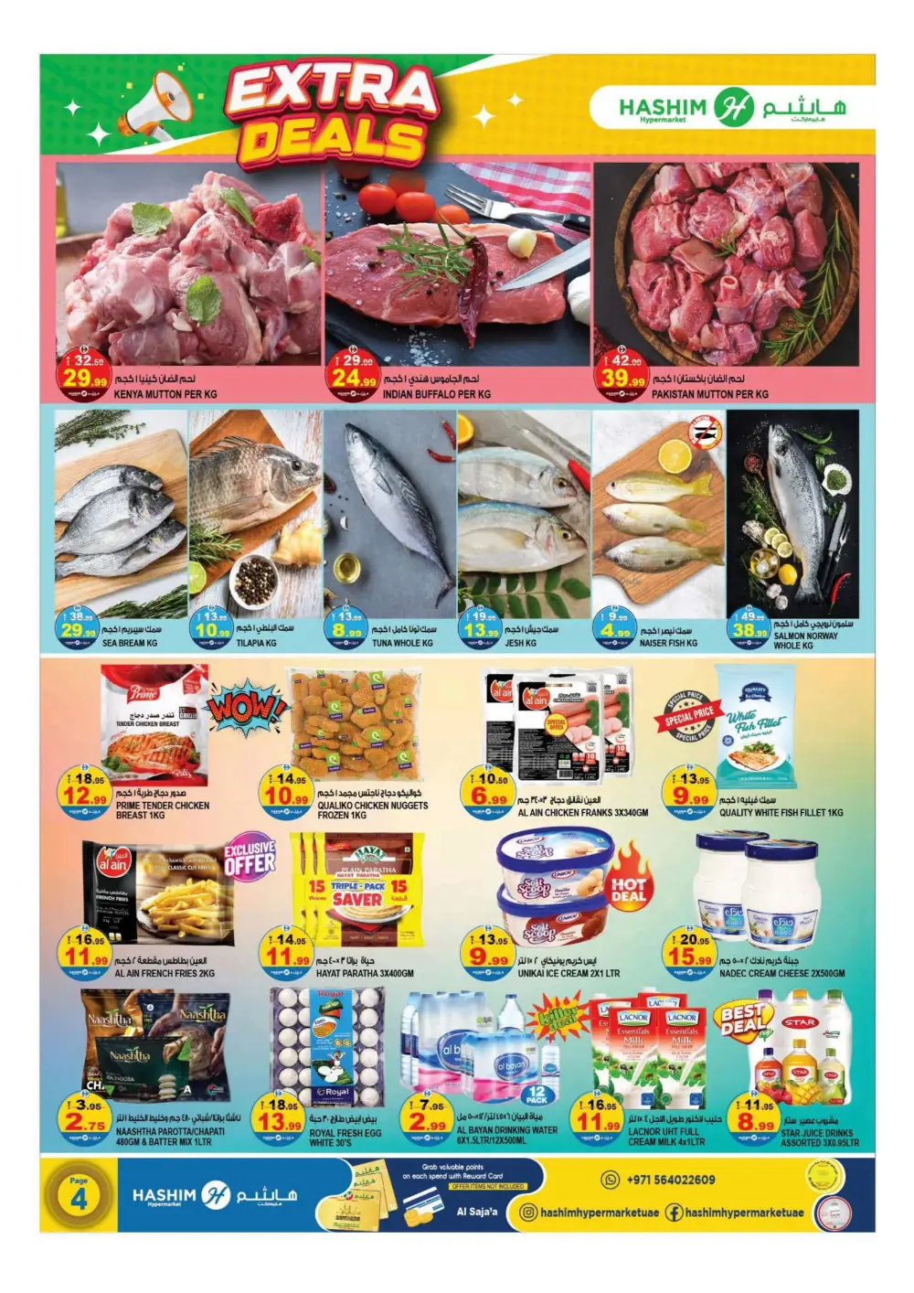 Extra Deals on Daily Grocery Essentials In Hashim hypermarket Sharjah / Ajman