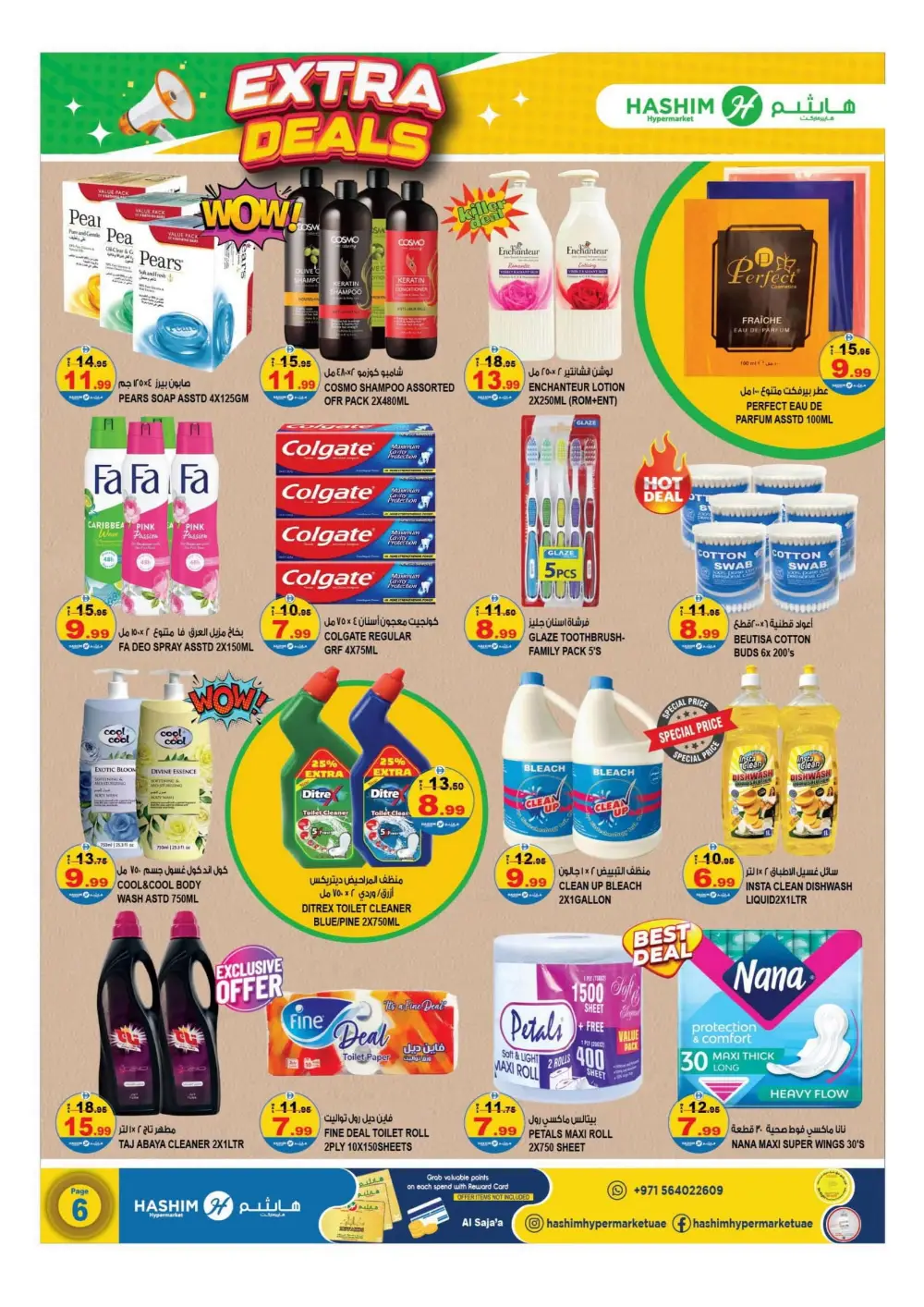 Extra Deals on Daily Grocery Essentials In Hashim hypermarket Sharjah / Ajman