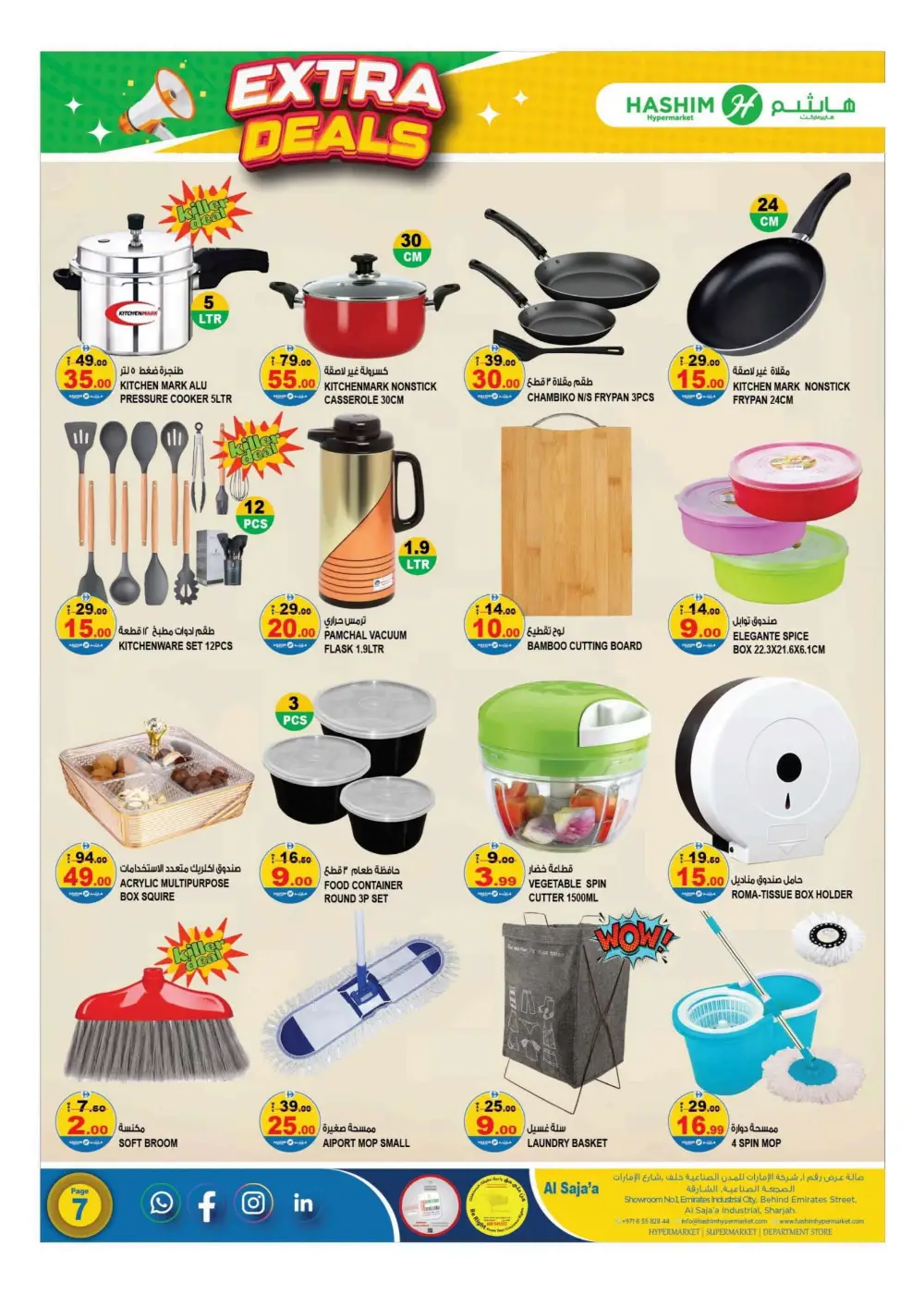 Extra Deals on Daily Grocery Essentials In Hashim hypermarket Sharjah / Ajman