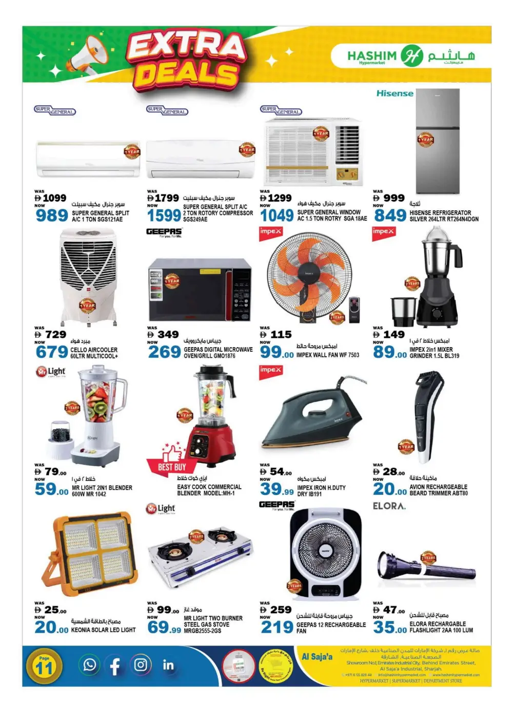 Extra Deals on Daily Grocery Essentials In Hashim hypermarket Sharjah / Ajman