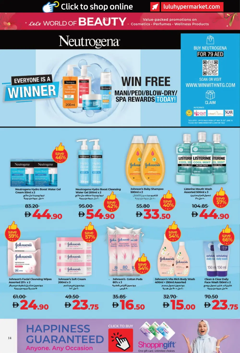 Beauty Offers: Cosmetics, Perfumes & Wellness Deals In Lulu Hypermarket Al Ain
