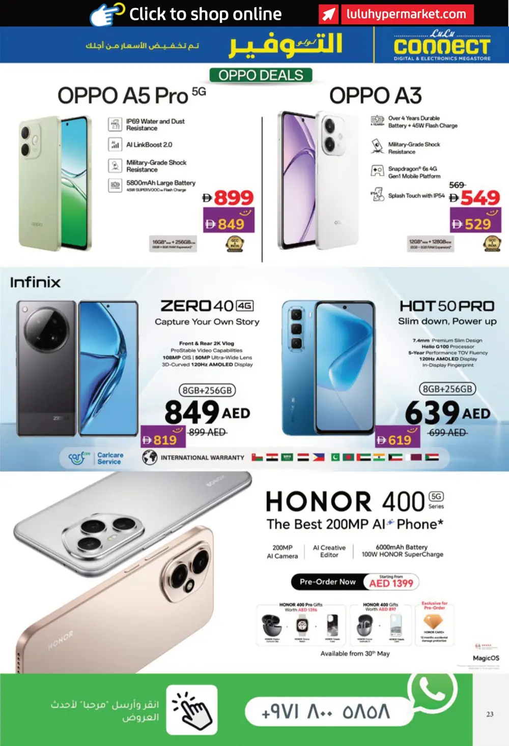Beauty Offers: Cosmetics, Perfumes & Wellness Deals In Lulu Hypermarket Al Ain