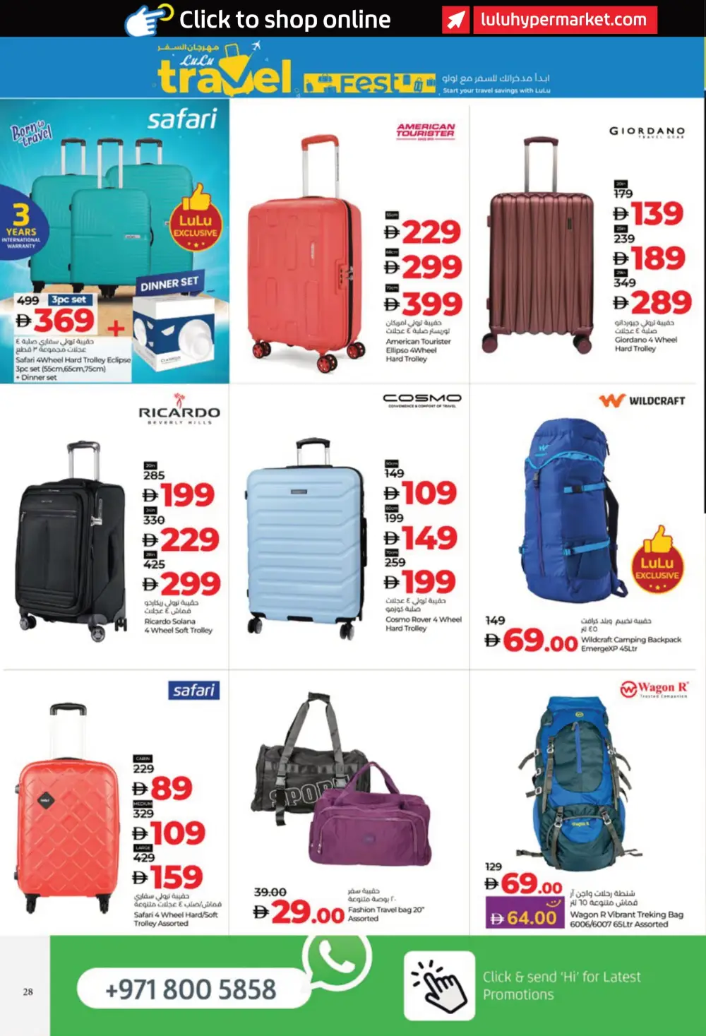 Beauty Offers: Cosmetics, Perfumes & Wellness Deals In Lulu Hypermarket Al Ain