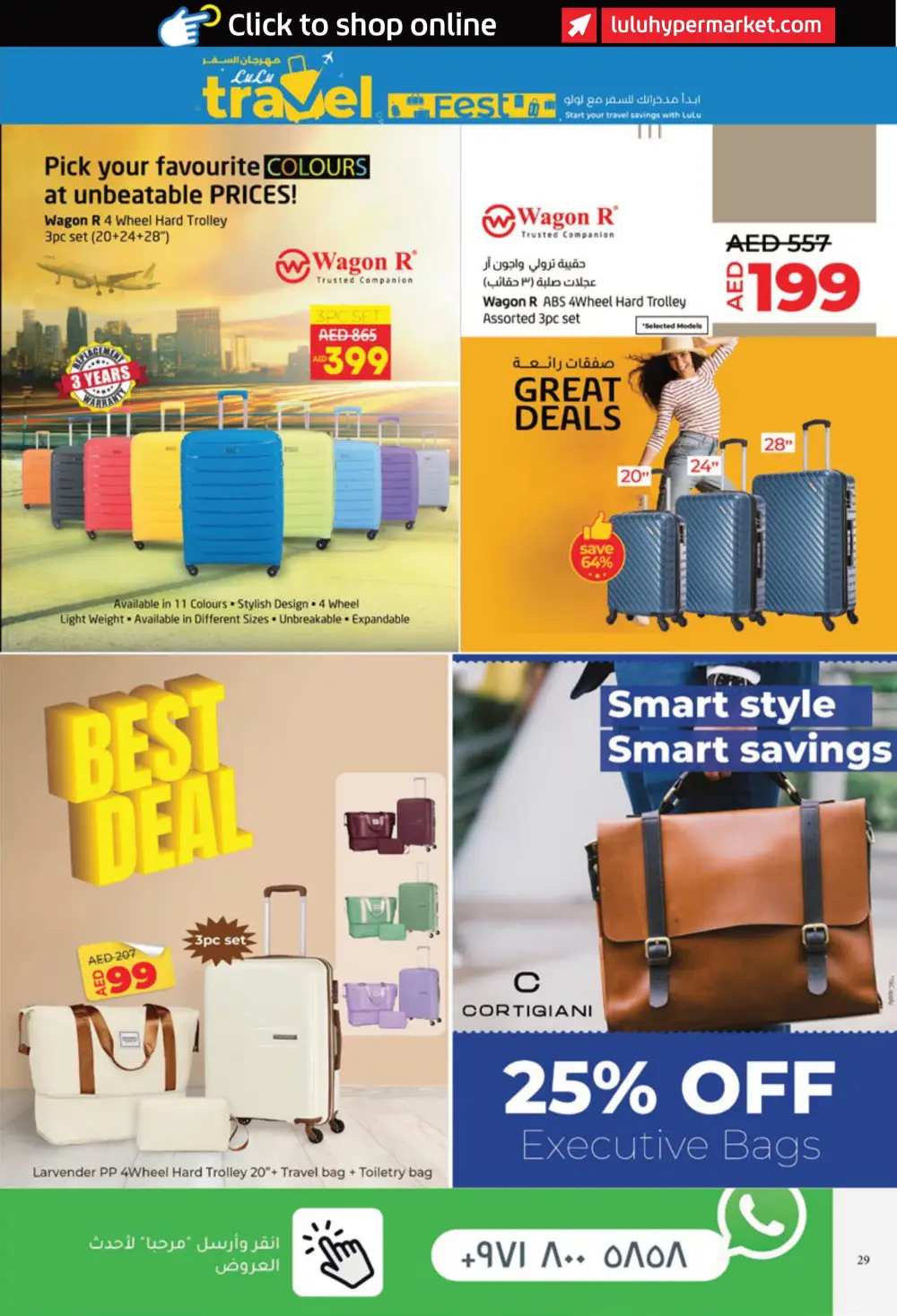 Beauty Offers: Cosmetics, Perfumes & Wellness Deals In Lulu Hypermarket Al Ain