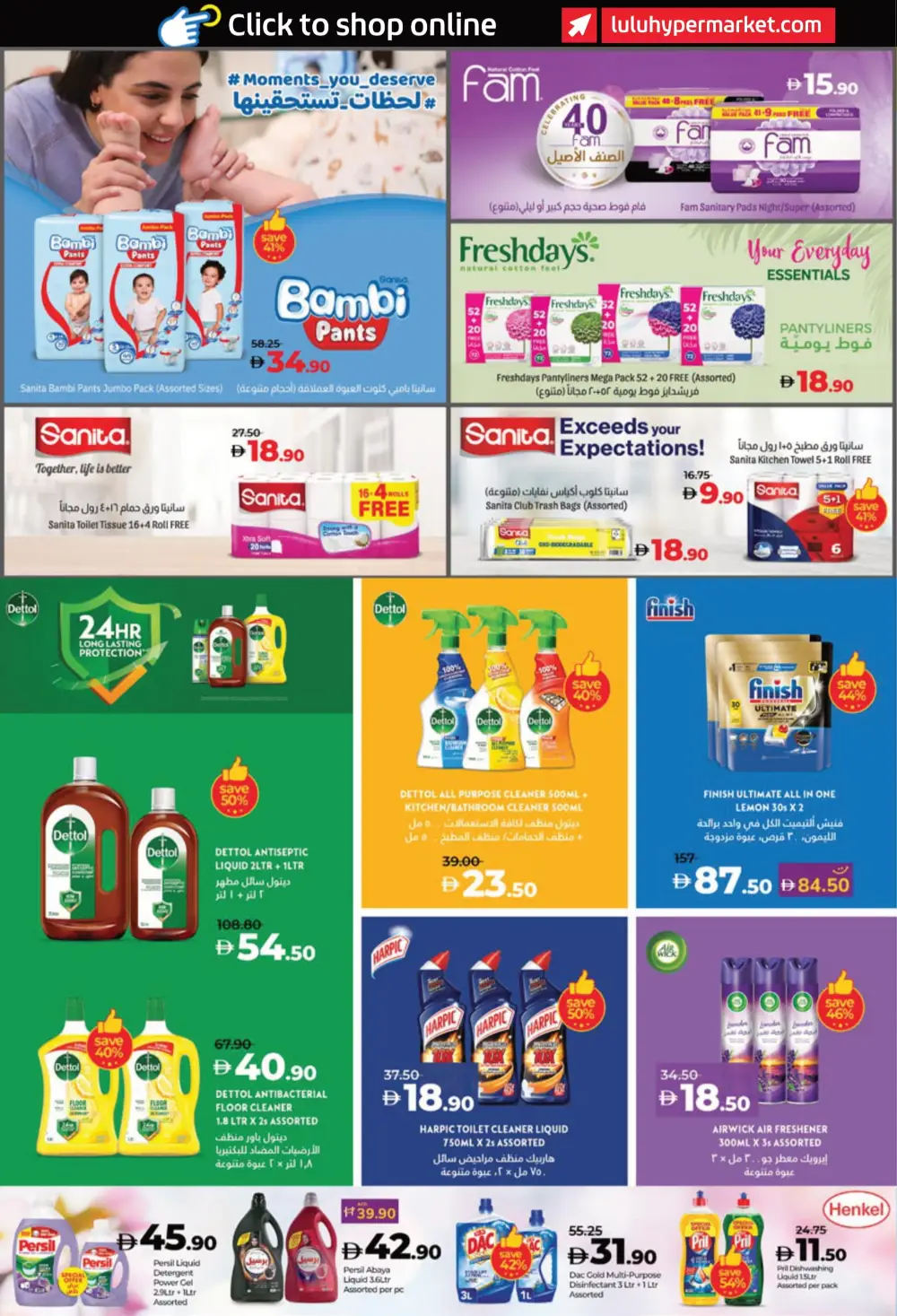 Beauty Offers: Cosmetics, Perfumes & Wellness Deals In Lulu Hypermarket Al Ain