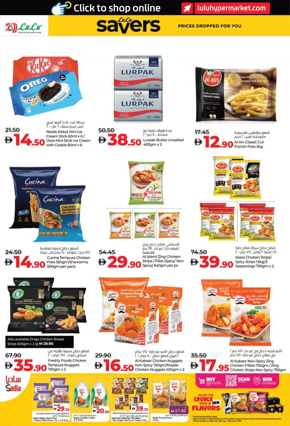 Beauty Offers: Cosmetics, Perfumes & Wellness Deals In Lulu Hypermarket Al Ain