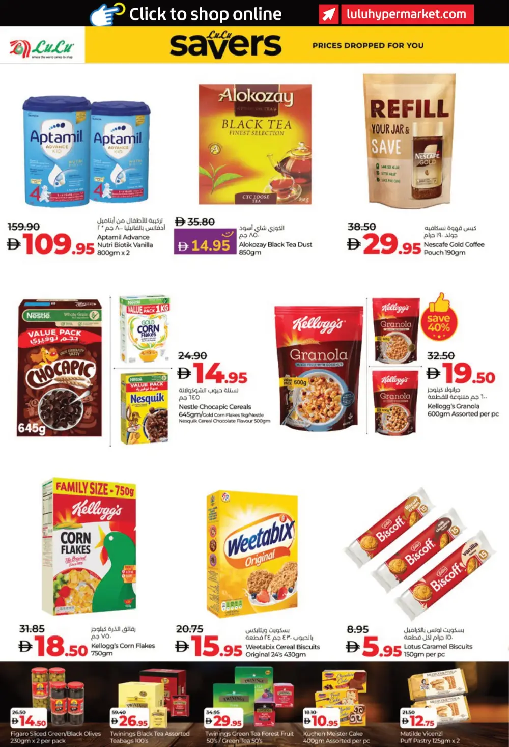 Beauty Offers: Cosmetics, Perfumes & Wellness Deals In Lulu Hypermarket Al Ain