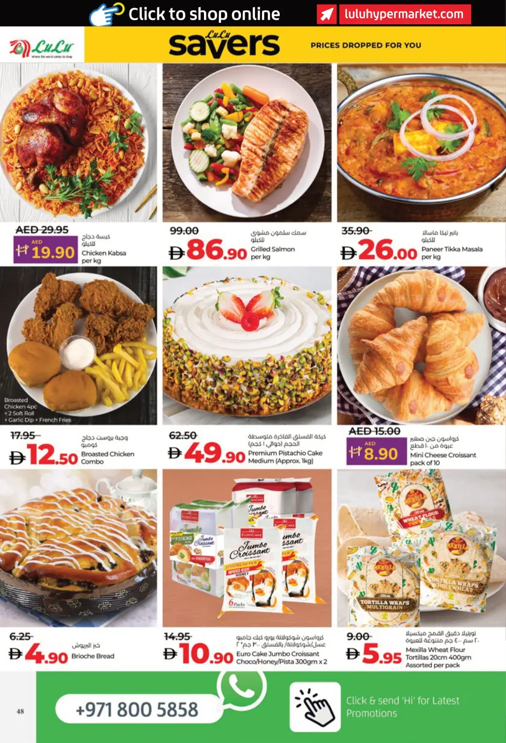 Beauty Offers: Cosmetics, Perfumes & Wellness Deals In Lulu Hypermarket Al Ain