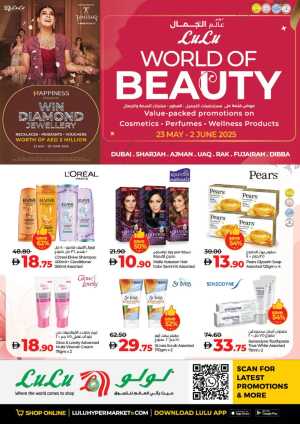 Beauty Offers: Cosmetics, Perfumes & Wellness Deals In Lulu Hypermarket Dubai,Sharjah / Ajman,Fujairah,Ras al Khaimah,Umm al Quwain