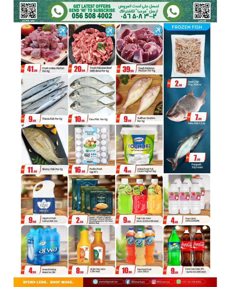 MARVELOUS DEAL In Al Madina Hypermarket Abu Dhabi