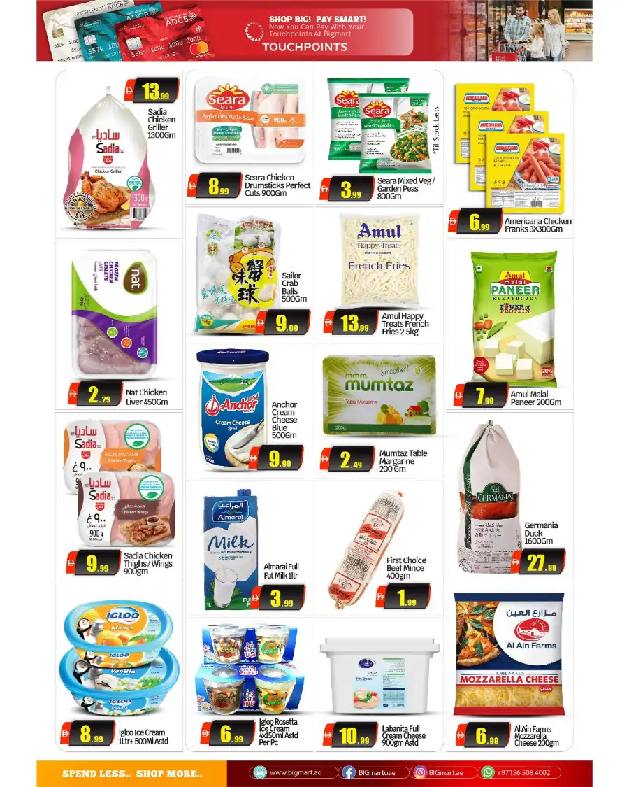 MARVELOUS DEAL In Al Madina Hypermarket Abu Dhabi