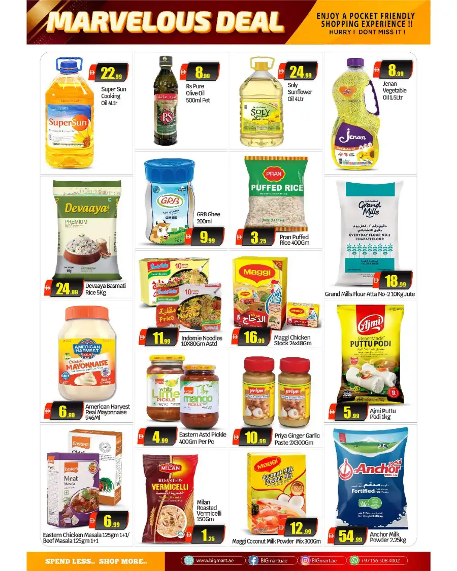 MARVELOUS DEAL In Al Madina Hypermarket Abu Dhabi
