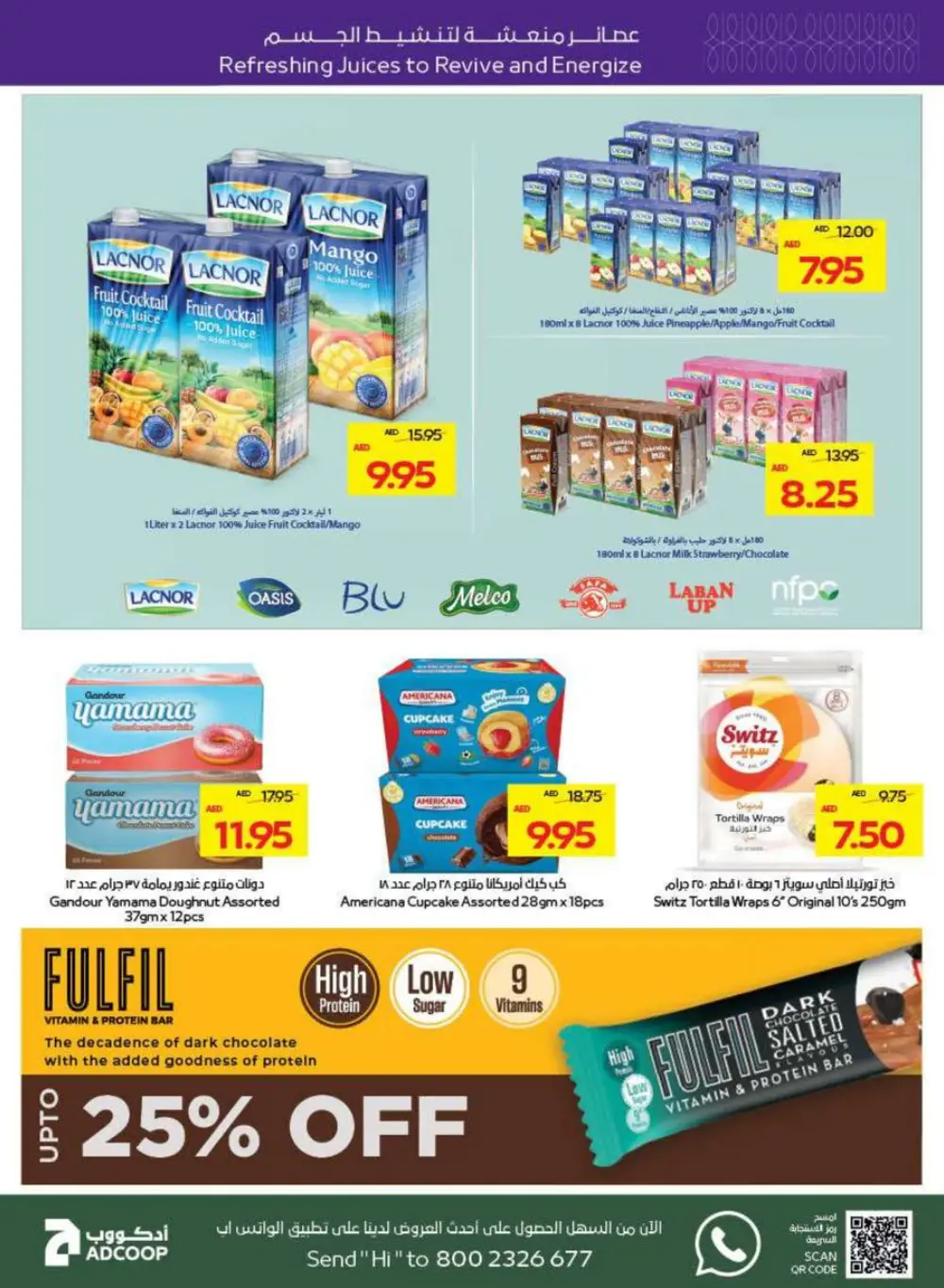 Beauty & Wellness Offers on Cosmetics and Essentials In Megamart Sharjah / Ajman