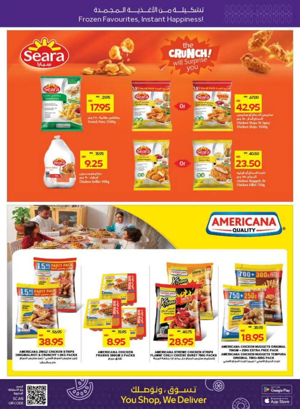 Beauty & Wellness Offers on Cosmetics and Essentials In Megamart Sharjah / Ajman