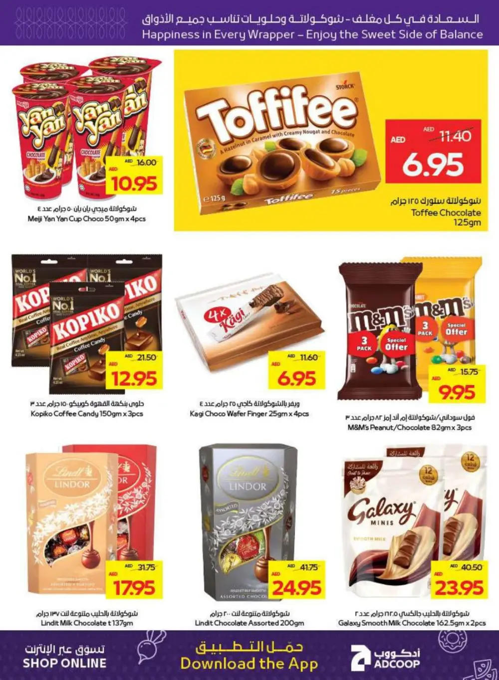 Beauty & Wellness Offers on Cosmetics and Essentials In Megamart Sharjah / Ajman