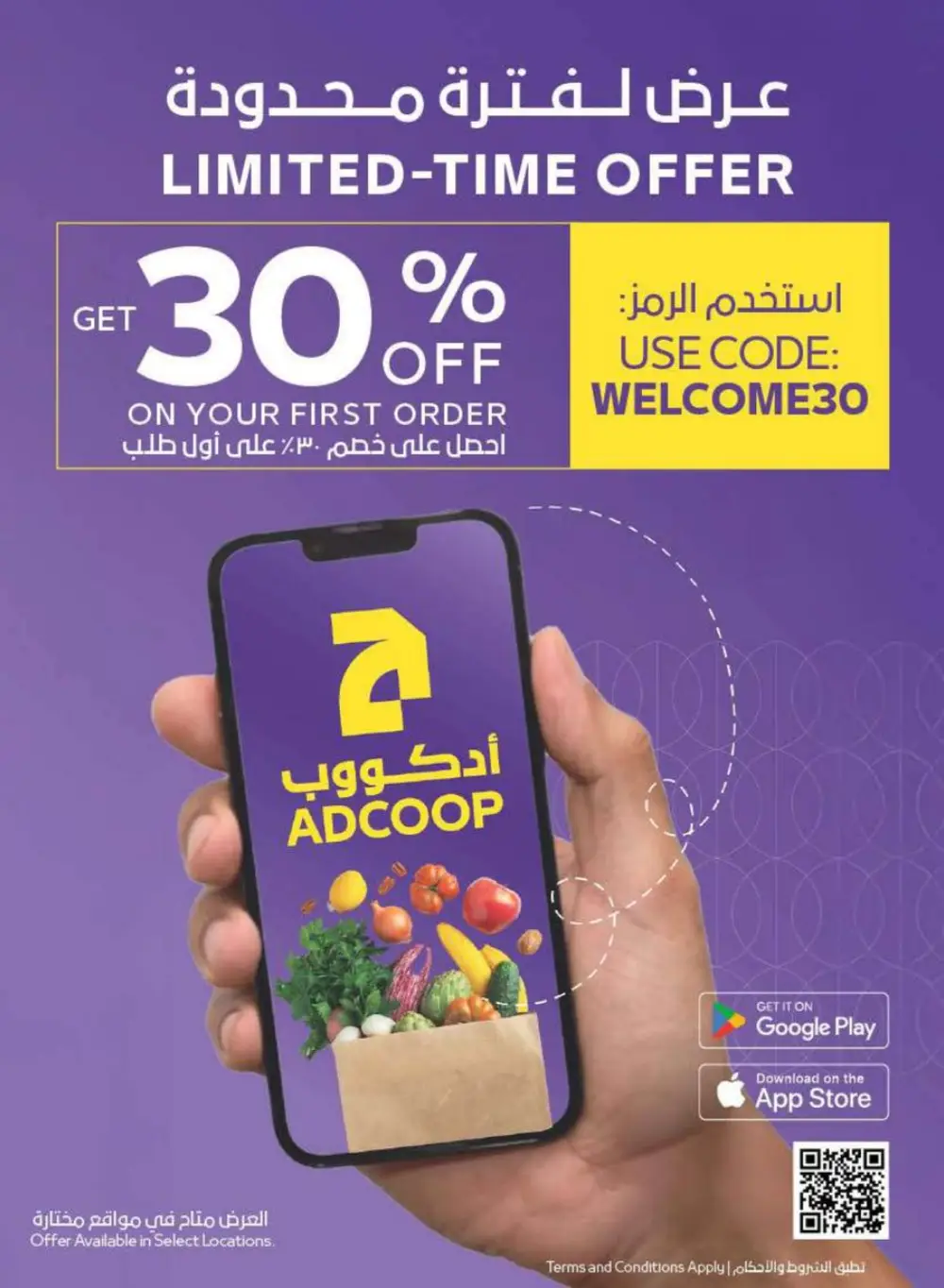 Beauty & Wellness Offers on Cosmetics and Essentials In Megamart Sharjah / Ajman