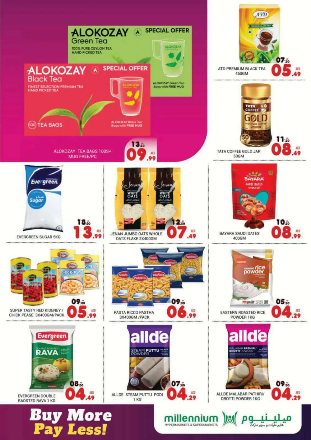 Weekly Grocery Offers: Buy More, Pay Less on Daily Needs In Millennium Hypermarket Abu Dhabi