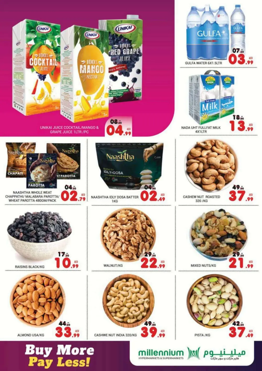 Weekly Grocery Offers: Buy More, Pay Less on Daily Needs In Millennium Hypermarket Abu Dhabi