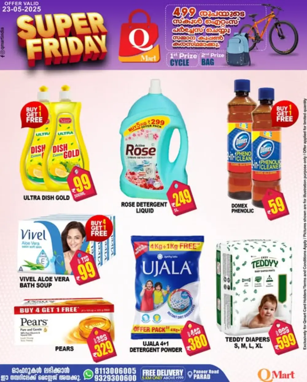 Super Friday Sale In Q Mart undefined