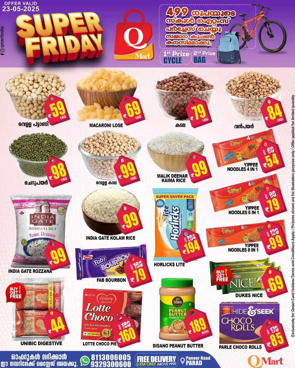 Super Friday Sale In Q Mart undefined