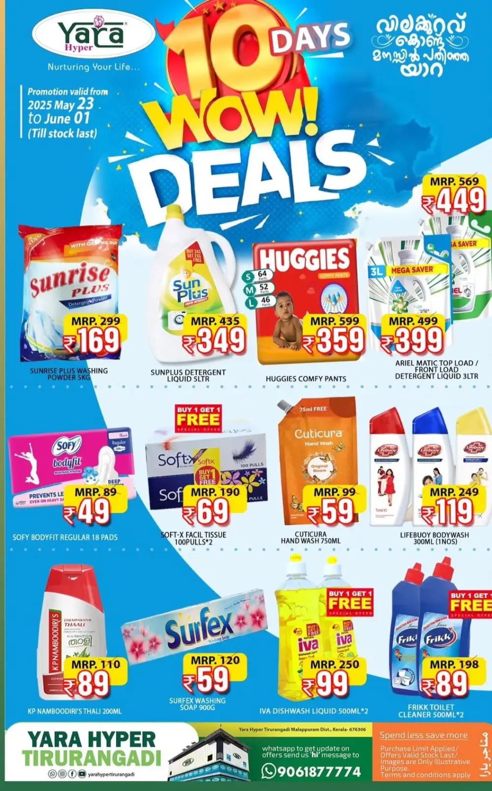 10-Days Wow! Deals In Yara Hypermarket undefined