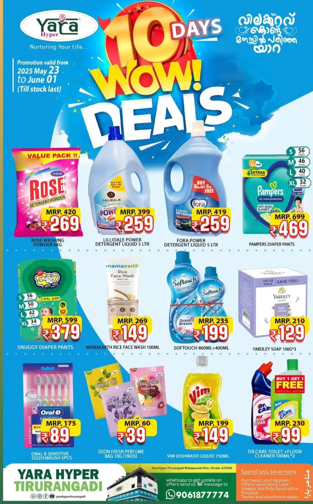10-Days Wow! Deals In Yara Hypermarket undefined