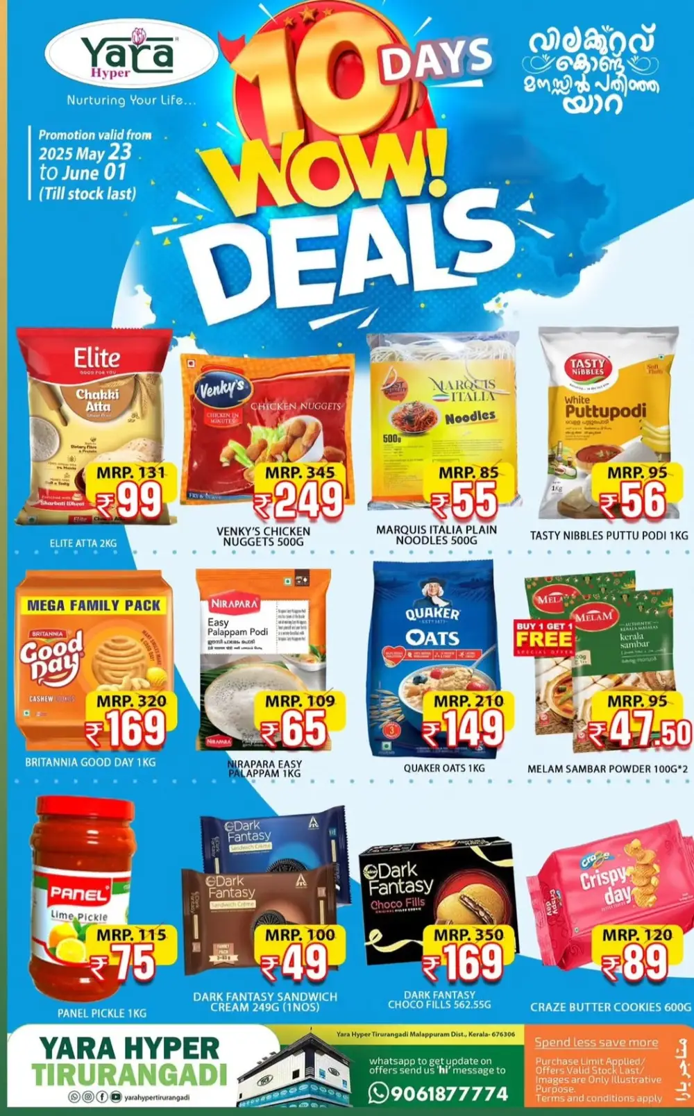 10-Days Wow! Deals In Yara Hypermarket undefined