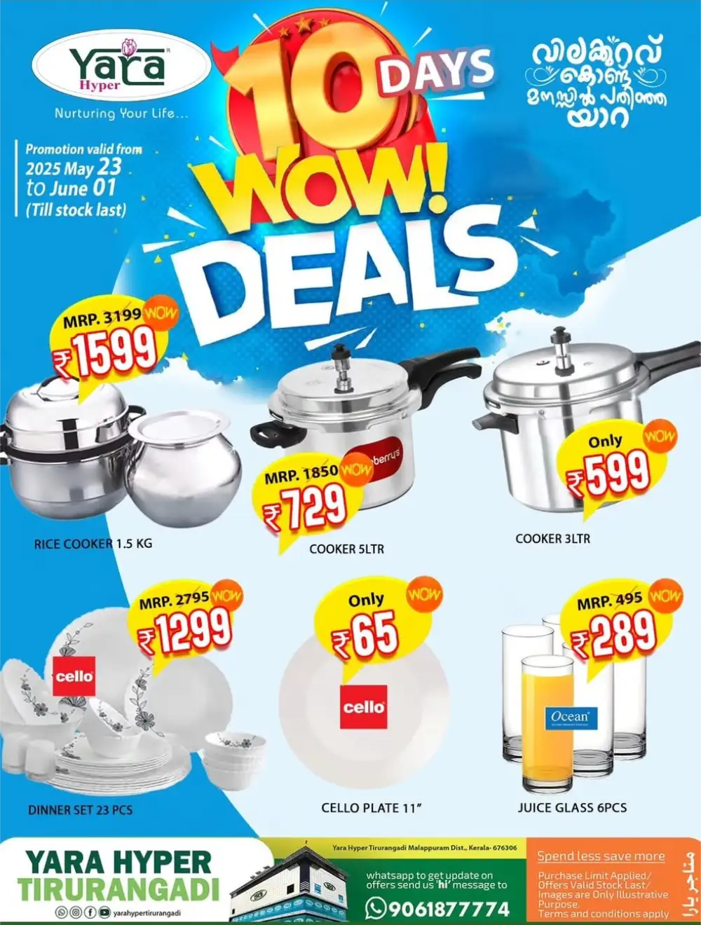 10-Days Wow! Deals In Yara Hypermarket undefined
