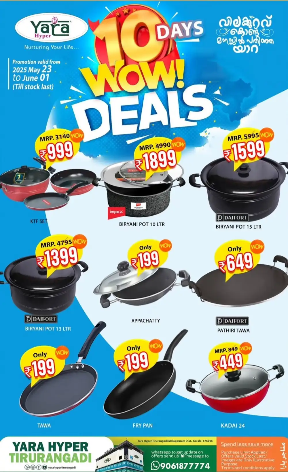 10-Days Wow! Deals In Yara Hypermarket undefined