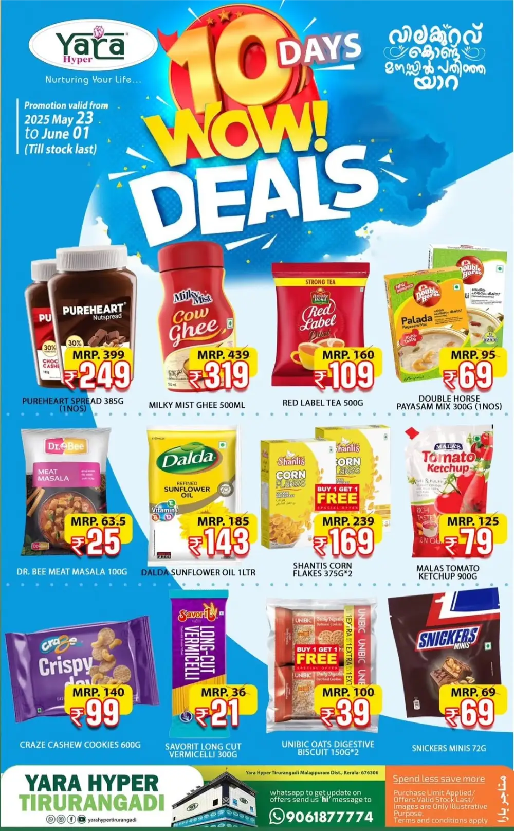 10-Days Wow! Deals In Yara Hypermarket undefined