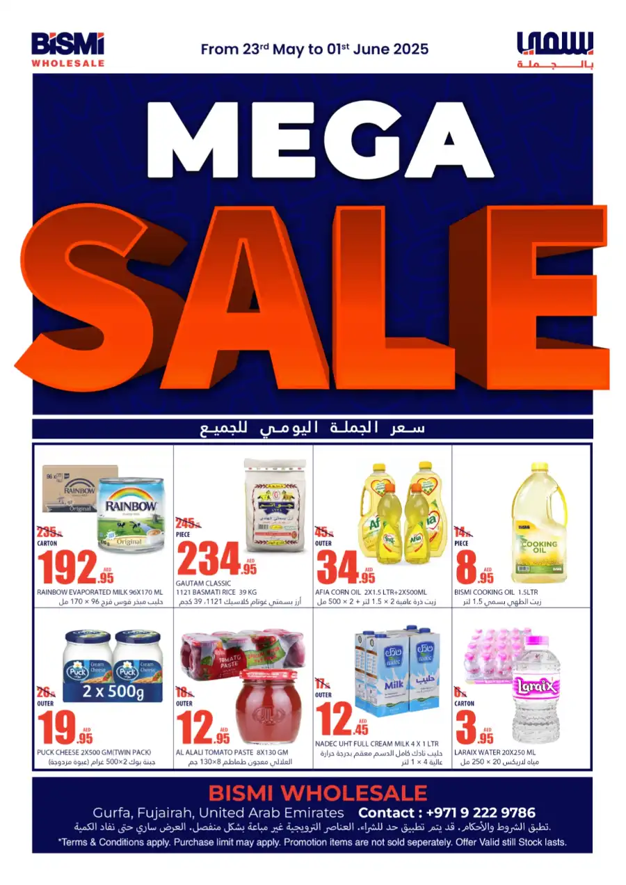 Mega Sale In Bismi Wholesale Fujairah