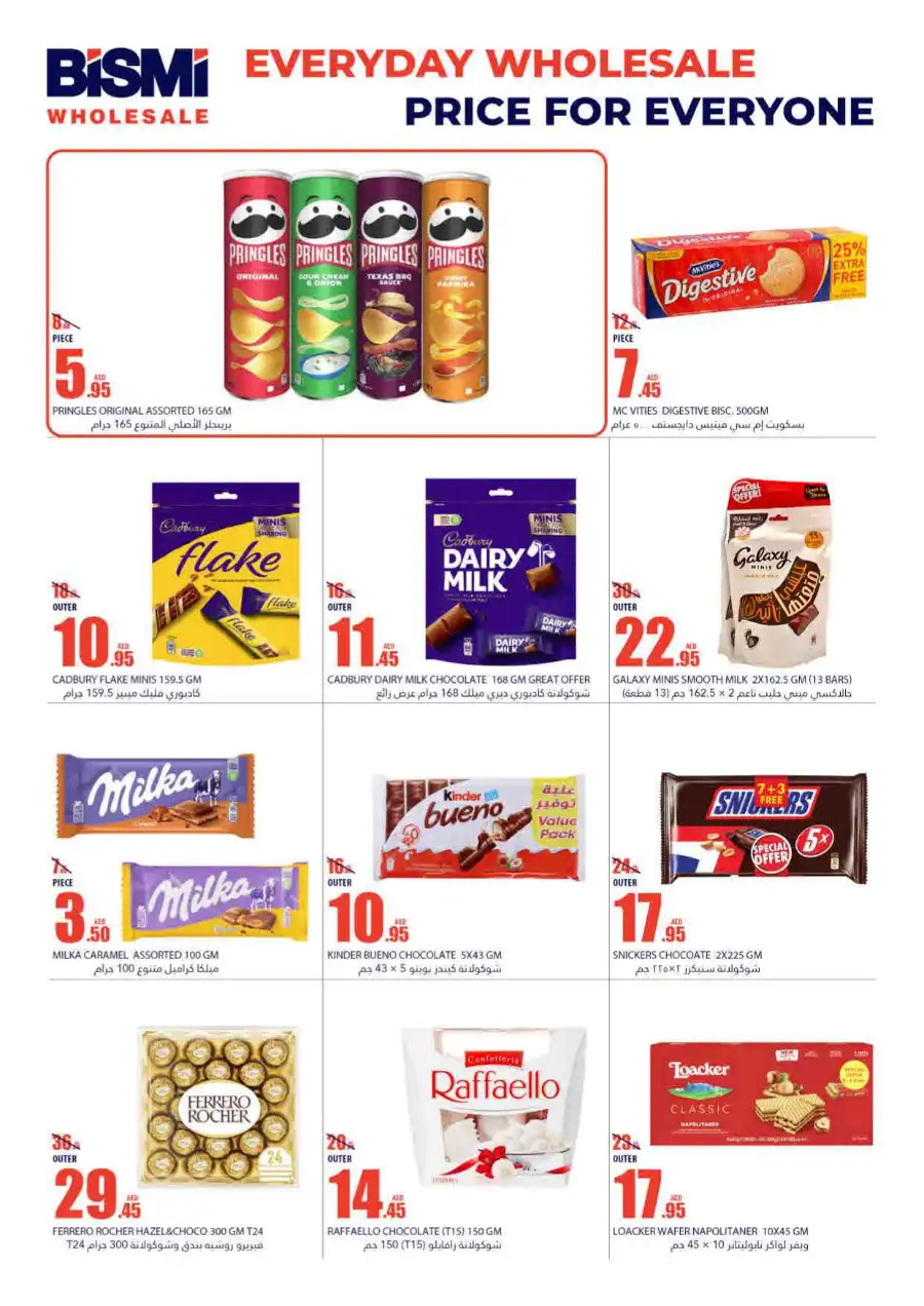 Mega Sale In Bismi Wholesale Fujairah