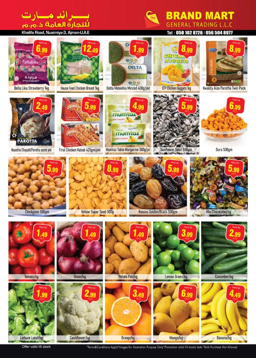 super sale In Brand Mart Sharjah / Ajman