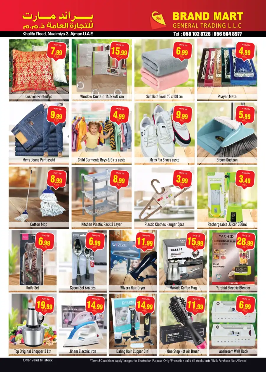super sale In Brand Mart Sharjah / Ajman