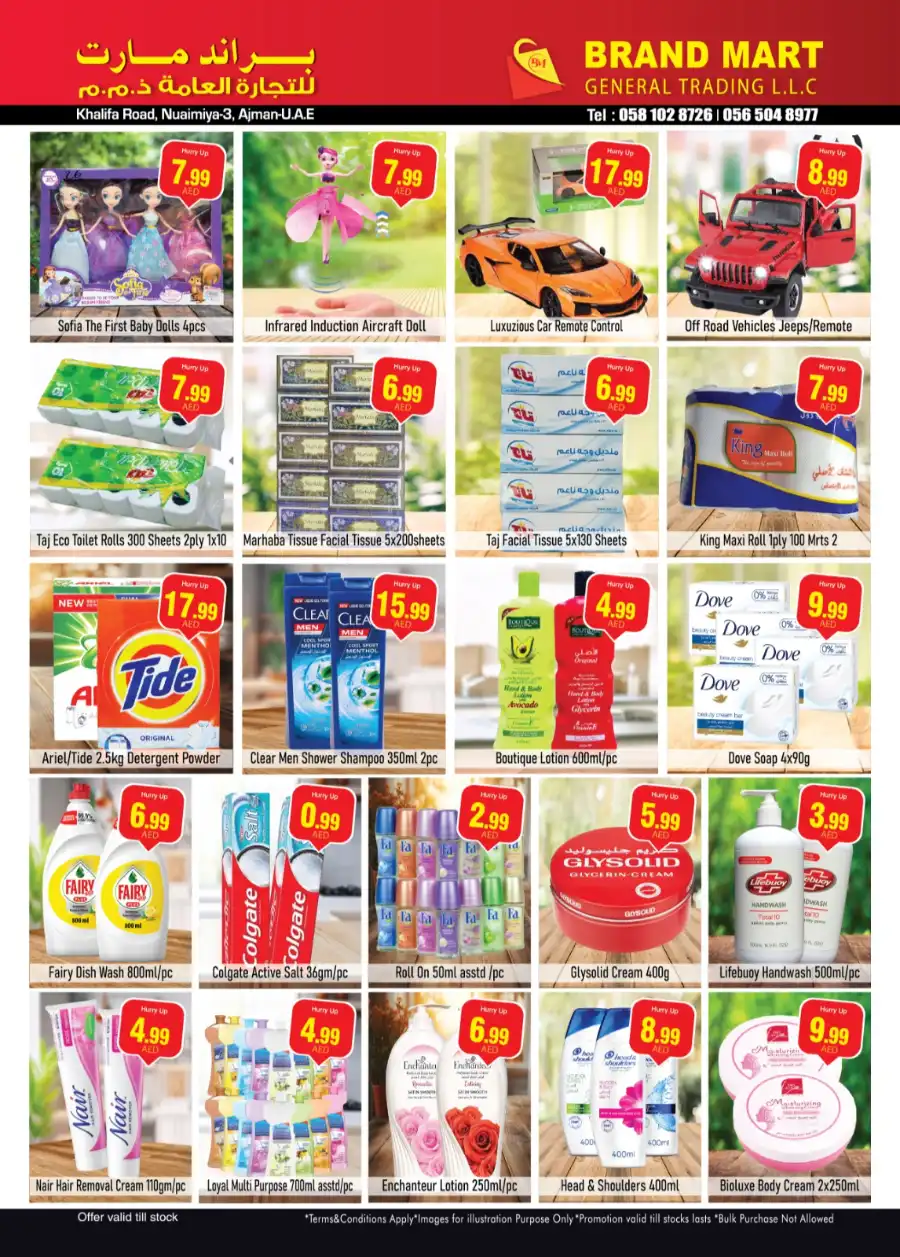 super sale In Brand Mart Sharjah / Ajman