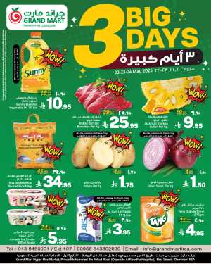 3 bid day offers In Grand Mart Dammam