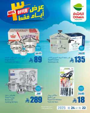 3-Days Offers In Othaim Market Riyadh,Dammam,Jeddah,Hafar Al Batin,Hail,Al Hasa,Jubail,Al Khobar,Makkah,Madinah,Taif,Buraidah,Tabuk,Khamis Mushait,Al-Kharj,Abha,Najran,Yanbu,Jazan,Sakaka,Arar,Al Bahah,Ar Rass,Al Majmaah,Saihat,Qaseem,Shaqraa,Al Qurayyat,Khafji