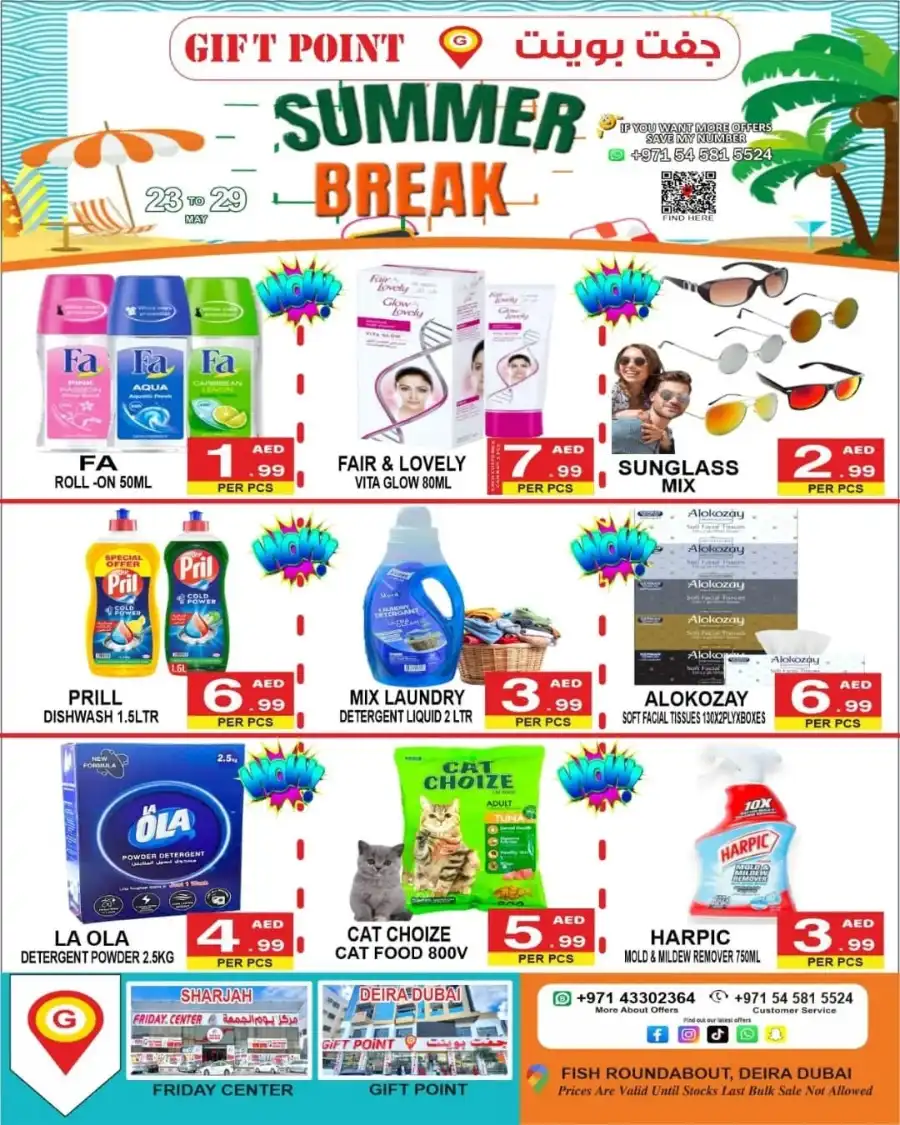 Summer break In Gift Point Department Store Dubai