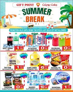 Summer break In Gift Point Department Store Dubai