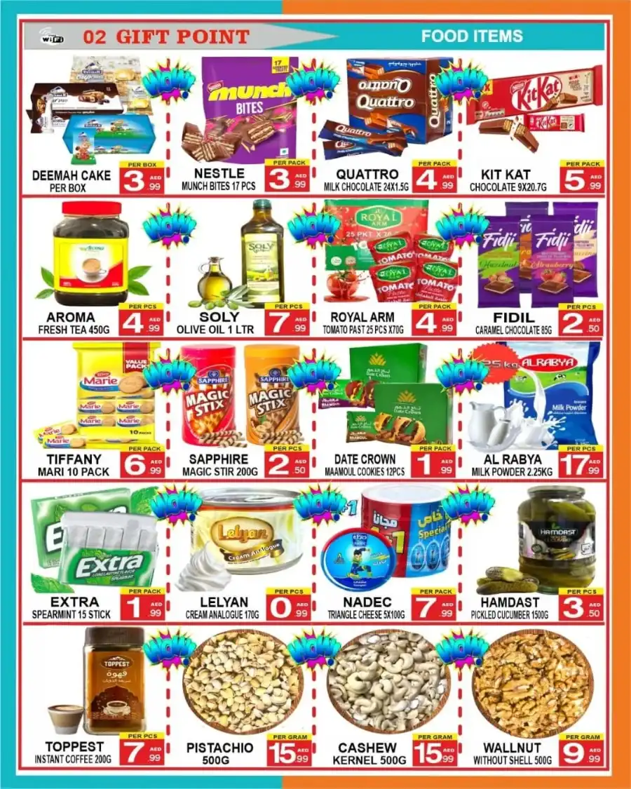 Summer break In Gift Point Department Store Dubai
