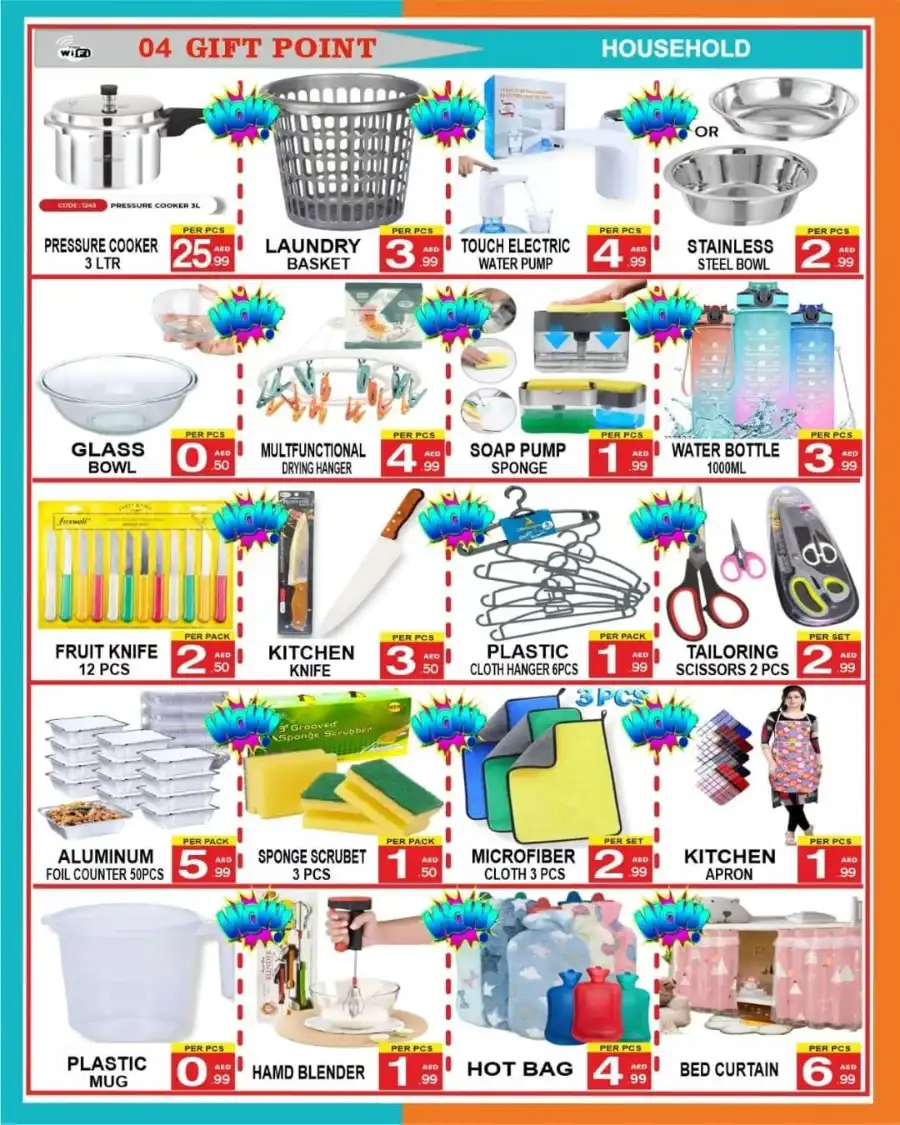 Summer break In Gift Point Department Store Dubai