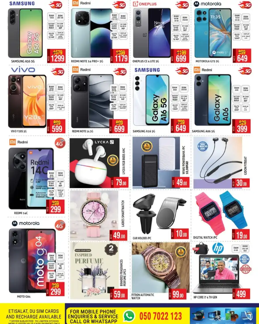 Summer Deals In Palm Hypermarket Dubai