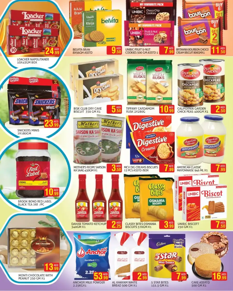 Summer Deals In Palm Hypermarket Dubai