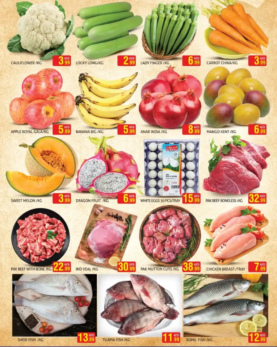 Summer Deals In Palm Hypermarket Dubai