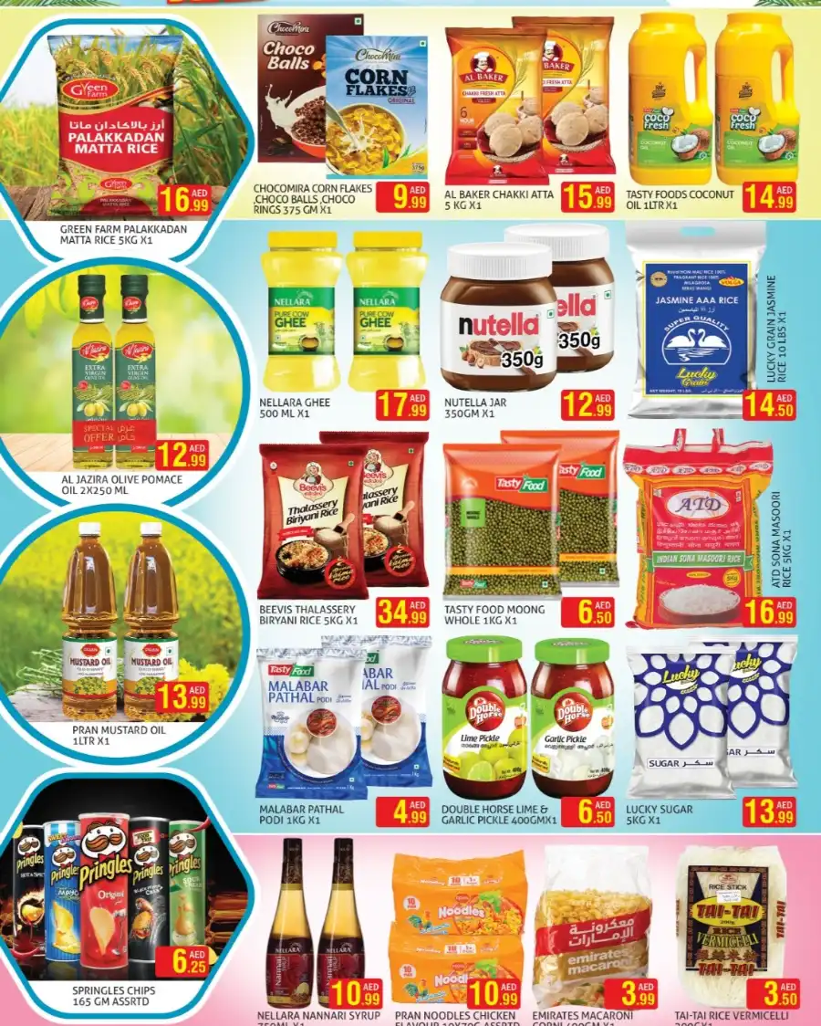 Summer Deals In Palm Hypermarket Dubai