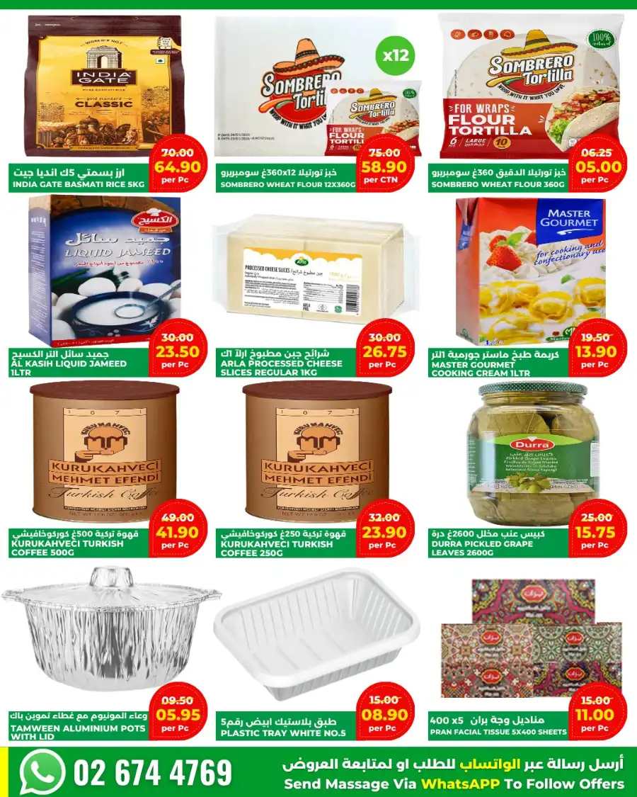 Flash Sale! In Al Khalil Supermarket Abu Dhabi