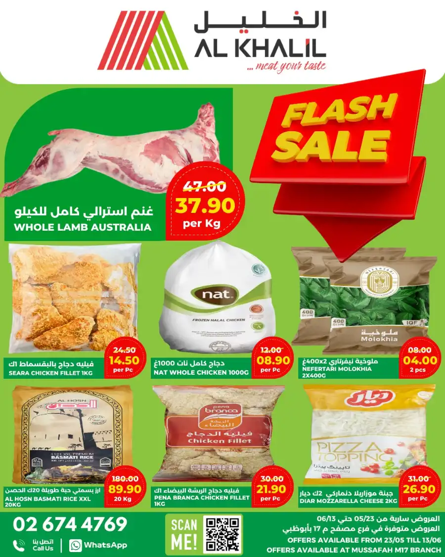 Flash Sale! In Al Khalil Supermarket Abu Dhabi